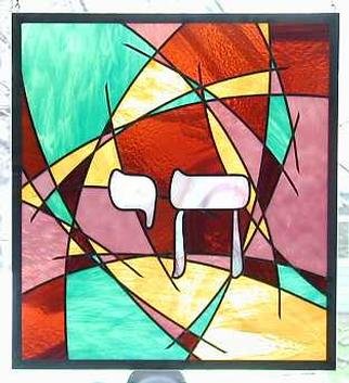 Mark Stine; Chai 2, 2001, Original Glass Stained, 16 x 18 inches. Artwork description: 241 This piece of Judaic stained glass is currently for sale. It spells the Hebrew word for 