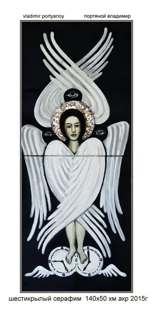Vladimir Portyanoy; The Sixwinged Seraphim, 2015, Original Painting Acrylic, 50 x 140 cm. Artwork description: 241 The Black Boards Series...