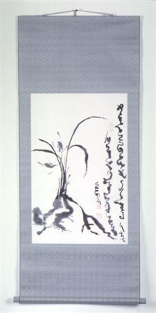 Kichung Lizee  'Orchid I', created in 2001, Original Paper.