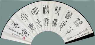 Grace Auyeung; Calligraphy In Seal Scrip..., 2007, Original Calligraphy, 25 x 12 inches. Artwork description: 241  A Chinese Couplet ...