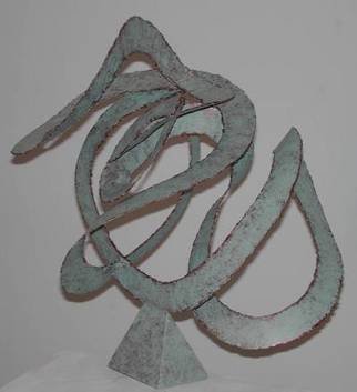 Bob Hill, 'Soaring Spirit', 2006, original Sculpture Steel, 18 x 16  x 14 inches. Artwork description: 1911  Circling and soaring , russet/ gold vertigris ribbons convey a highly spirited feeling. ...