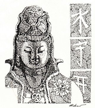 Robert Bledsaw; Eastern Flavor, 1992, Original Drawing Pen, 5 x 7 inches. Artwork description: 241  Eastern Oriental Asian Meditation Buddha  ...