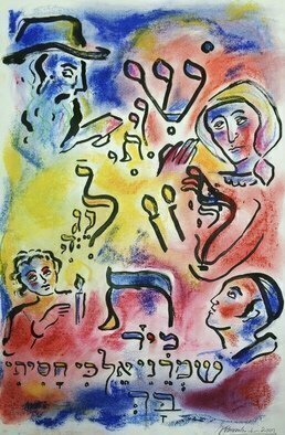 Shoshannah Brombacher, 'Shiviti', 2001, original Drawing Pastel, 12 x 18  cm. Artwork description: 1758 A  shiviti  contains the words from Psalms, I have the Eternal always in front of me. This drawing shows a family around the letters of Shiviti. ...