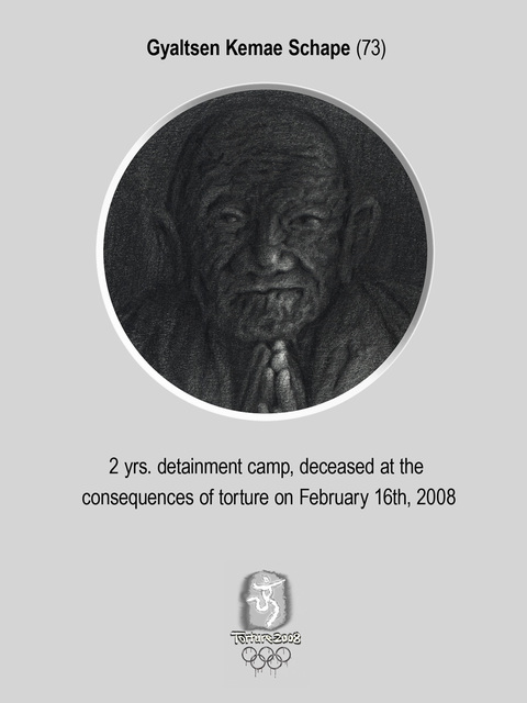 Artist Bodo Gsedl. 'Gyaltsen Kemae Schape' Artwork Image, Created in 2008, Original Digital Art. #art #artist
