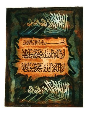 Jamshed Aziz: 'Pahla Kalimah', 2007 Calligraphy, Conceptual.  first kalimah: la ilaha illa Allah, Muhammad rasool AllahNone but Allah is worthy of worship Mohammed ( Peace be upon him) is his messenger ...