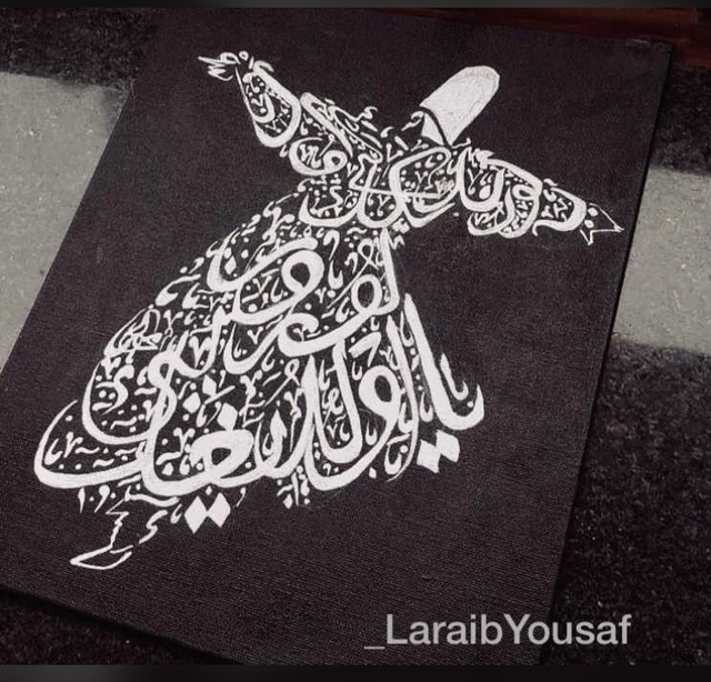 Laraib Yousaf  'Islamic Calligraphy', created in 2020, Original Painting Oil.