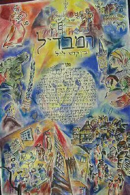 Shoshannah Brombacher: 'Havdalah', 2001 Calligraphy, Judaic. This is a sample of my calligraphic work. I often present prayers, berakhot etc. in the setting of a shtetl. This work shows the yiddish prayer' g- t fun ovrom. .' which is said at motsa' e shabbat. It is surrounded by virtues of Jewish life, like study, tzedaka, a good ...