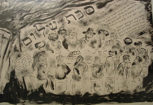 Shoshannah Brombacher  'Sukkat Shalom', created in 2001, Original Painting Other.