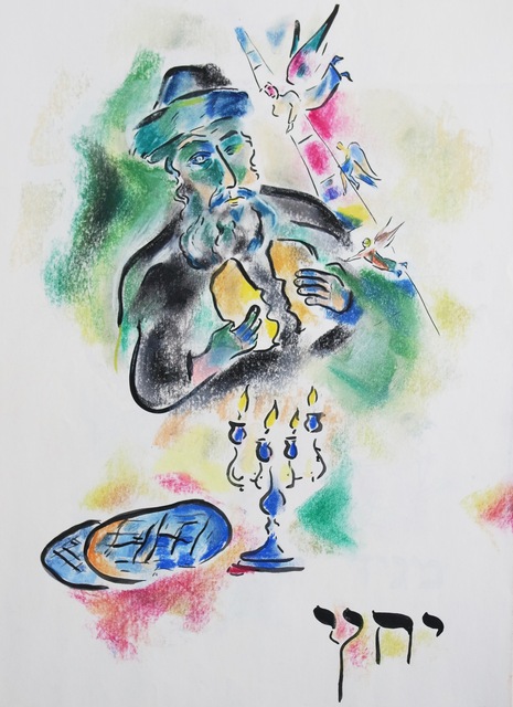 Shoshannah Brombacher  'The 15 Steps Of The Haggadah', created in 1996, Original Painting Other.